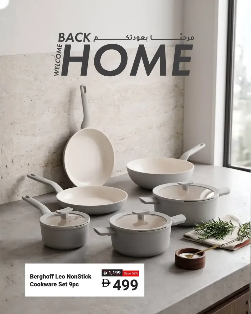 Ace weekly ad Sep 12 – Sep 15, 2026 – page 1