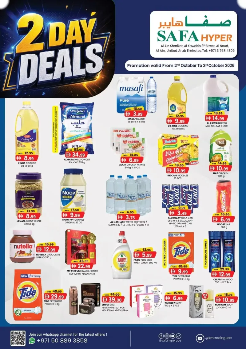 K.M. TRADING weekly ad Oct 2 – Oct 3, 2026 – page 1