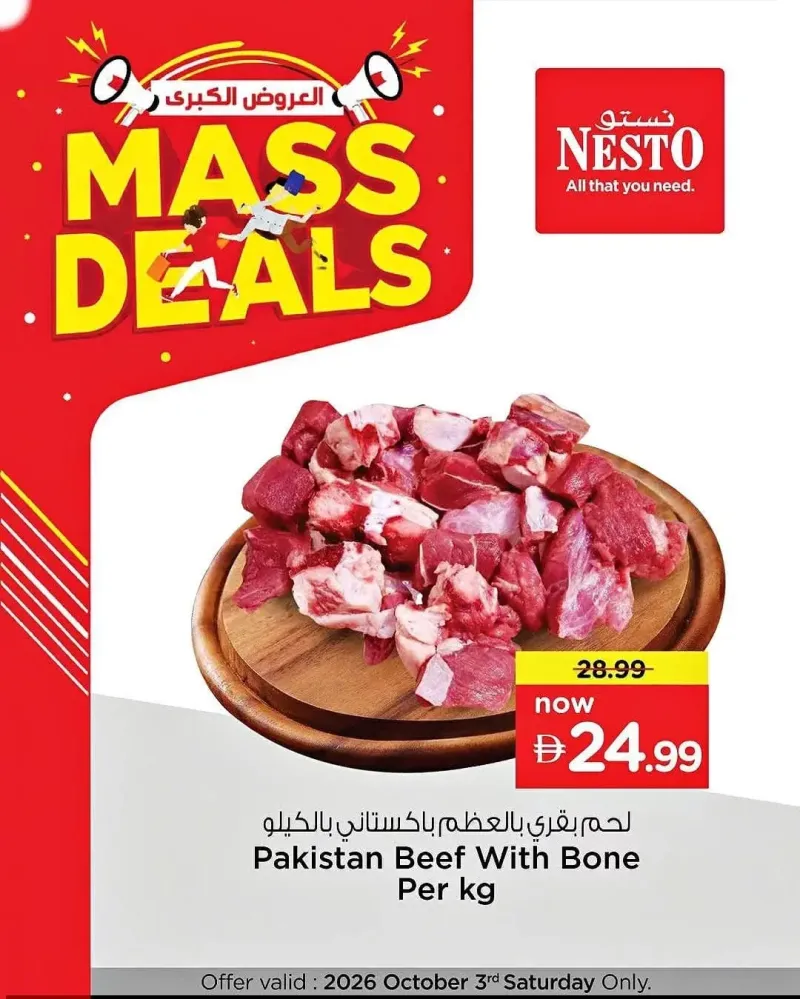 Nesto weekly ad Oct 2 – Oct 3, 2026 – page 2