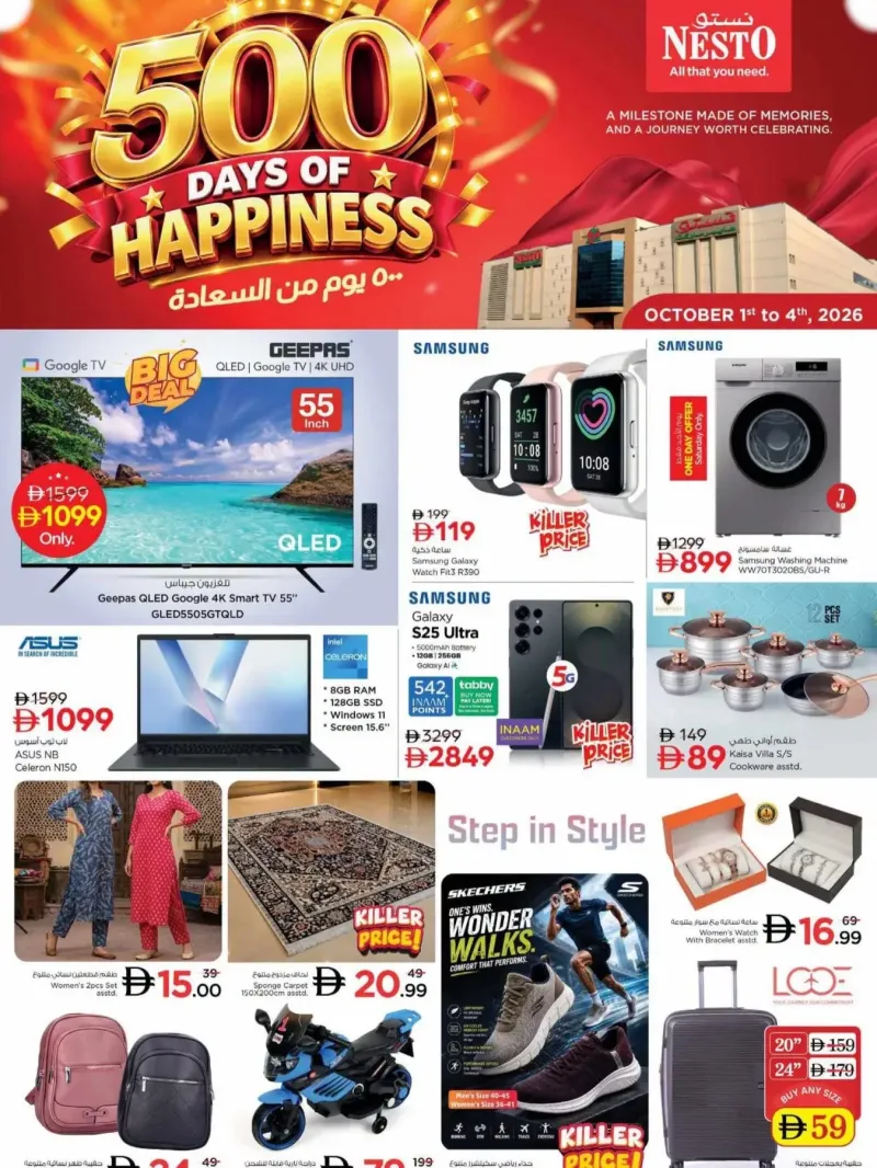 Nesto weekly ad Oct 2 – Oct 4, 2026 – page 4