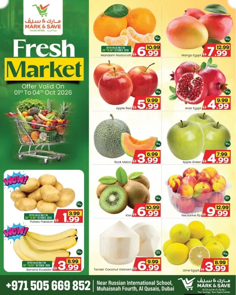 Mark & Save UAE weekly ad Oct 2 – Oct 4, 2026 – page 1