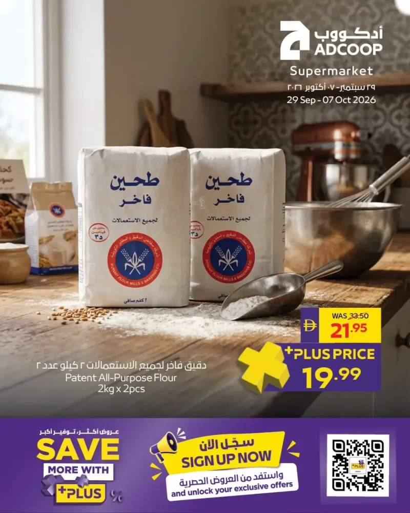 AD Co-operative Society weekly ad Oct 2 – Oct 7, 2026 – page 10