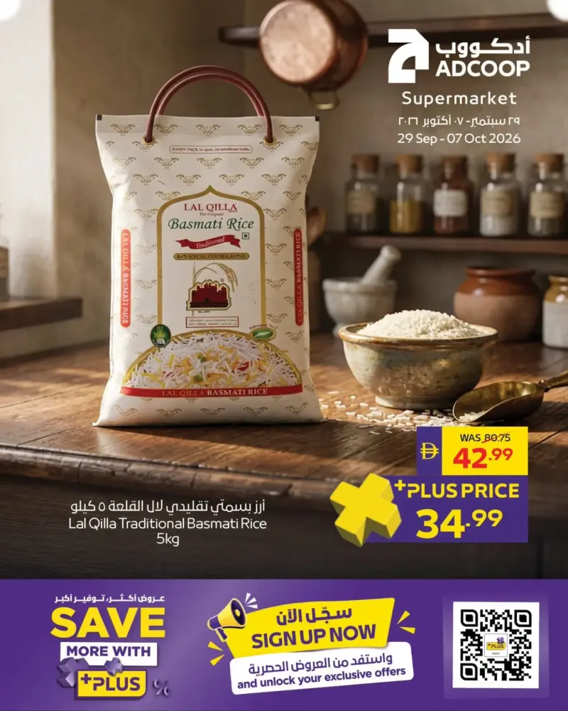 AD Co-operative Society weekly ad Oct 2 – Oct 7, 2026 – page 1