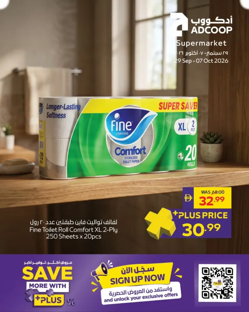 AD Co-operative Society weekly ad Oct 2 – Oct 7, 2026 – page 5
