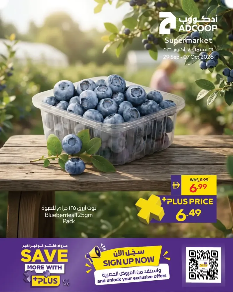 AD Co-operative Society weekly ad Oct 2 – Oct 7, 2026 – page 8