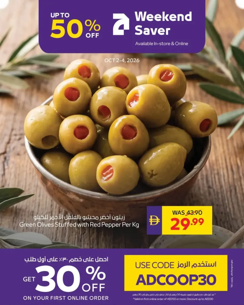 AD Co-operative Society weekly ad Oct 2 – Oct 4, 2026 – page 8