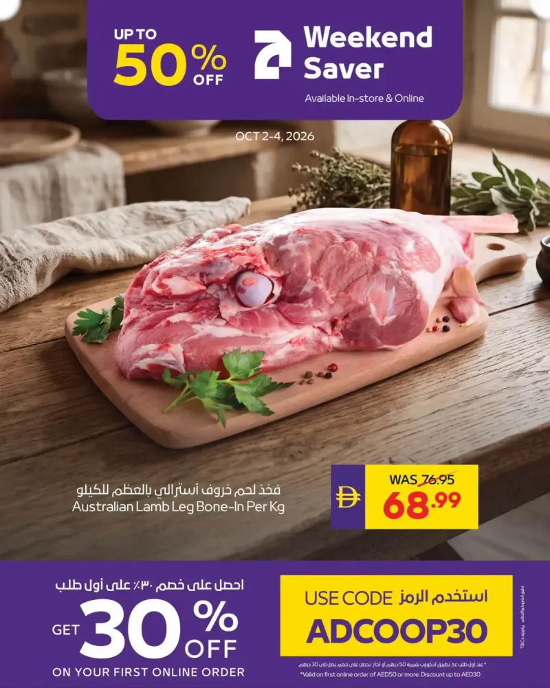 AD Co-operative Society weekly ad Oct 2 – Oct 4, 2026 – page 1