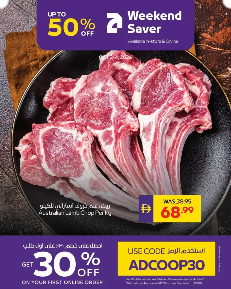 AD Co-operative Society weekly ad Oct 2 – Oct 4, 2026 – page 2