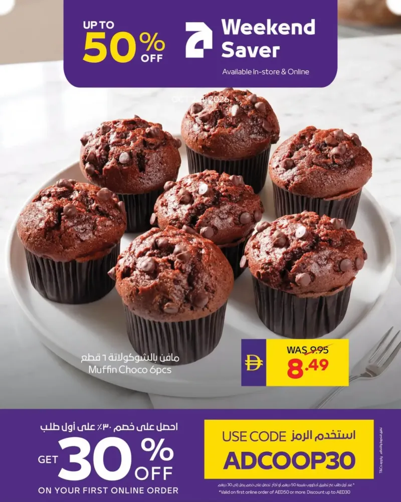 AD Co-operative Society weekly ad Oct 2 – Oct 4, 2026 – page 6