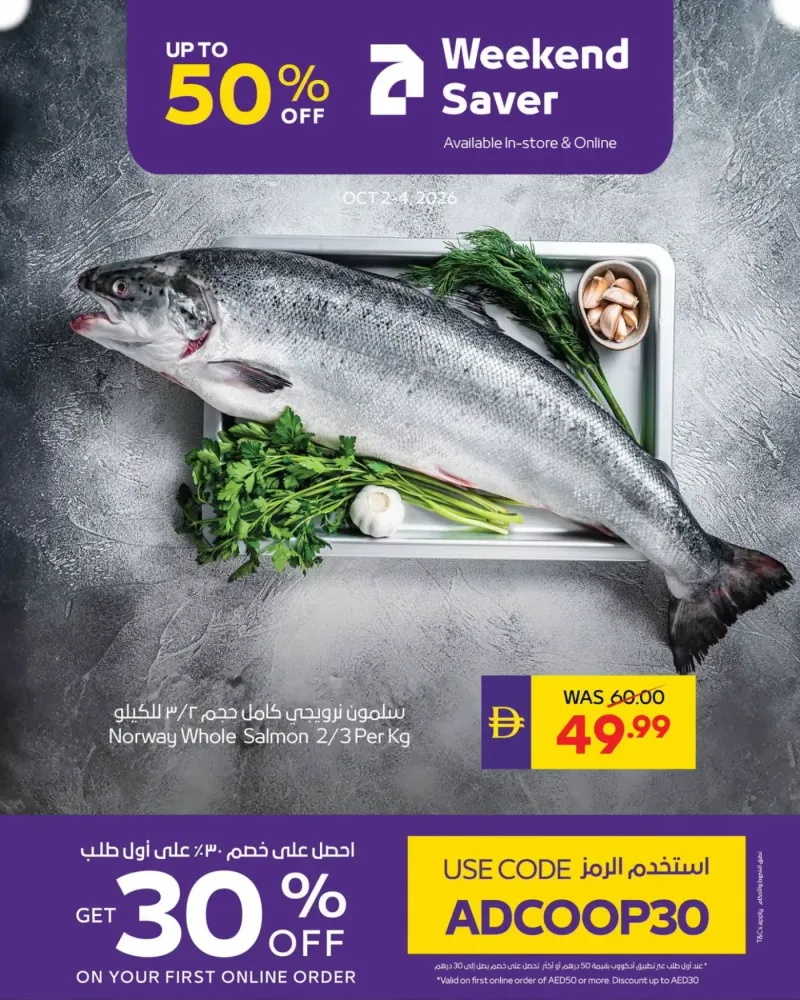 AD Co-operative Society weekly ad Oct 2 – Oct 4, 2026 – page 4