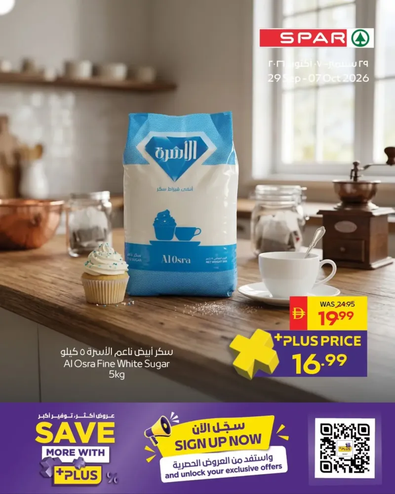 AD Co-operative Society weekly ad Oct 2 – Oct 7, 2026 – page 8
