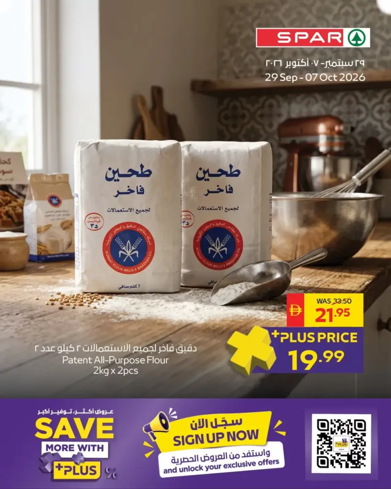 AD Co-operative Society weekly ad Oct 2 – Oct 7, 2026 – page 1