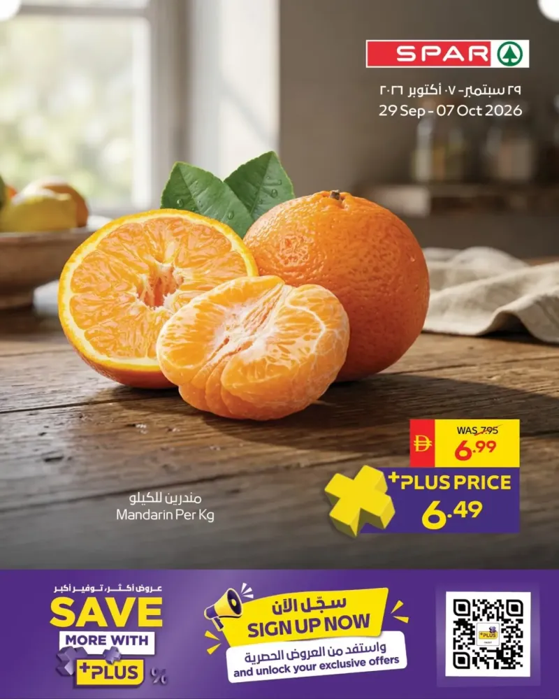 AD Co-operative Society weekly ad Oct 2 – Oct 7, 2026 – page 10