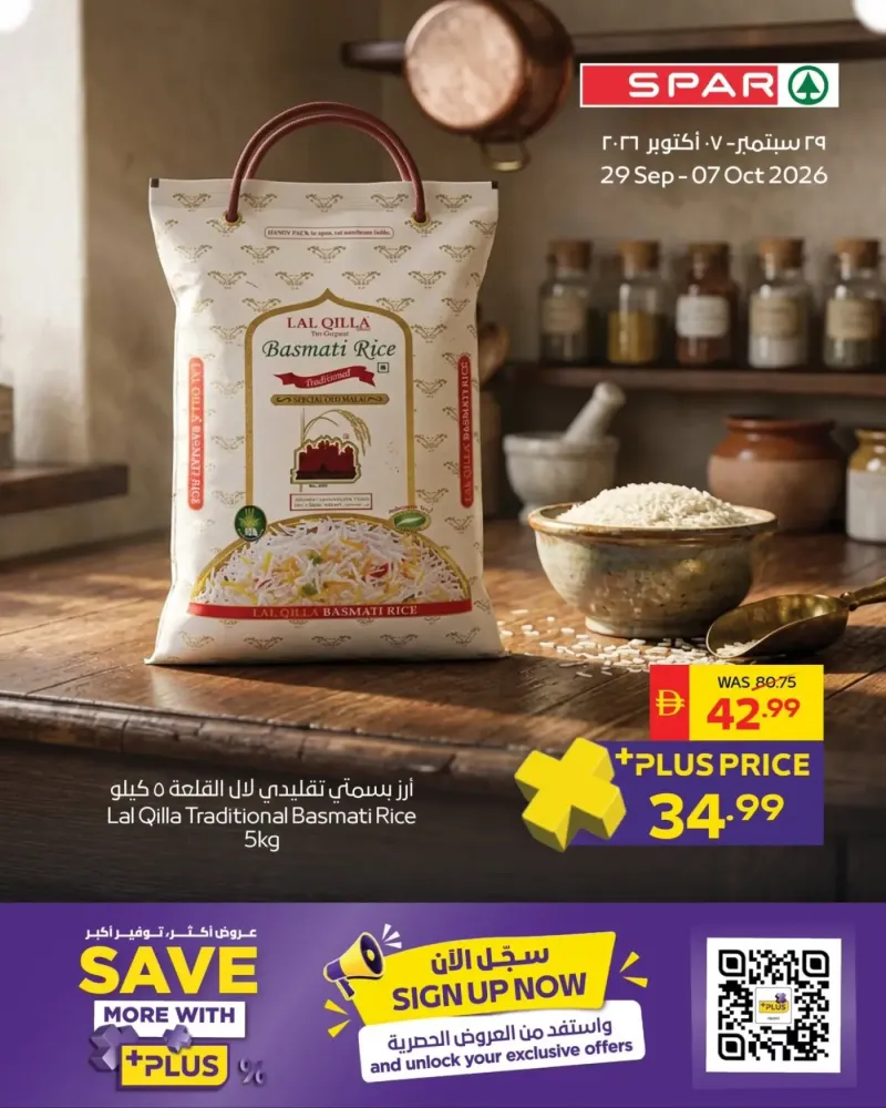 AD Co-operative Society weekly ad Oct 2 – Oct 7, 2026 – page 2