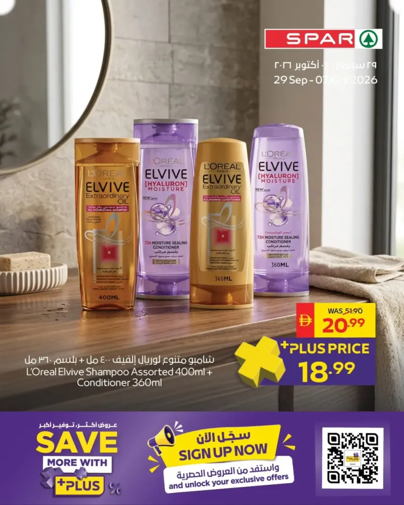 AD Co-operative Society weekly ad Oct 2 – Oct 7, 2026 – page 5
