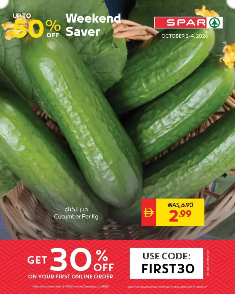 AD Co-operative Society weekly ad Oct 2 – Oct 4, 2026 – page 8