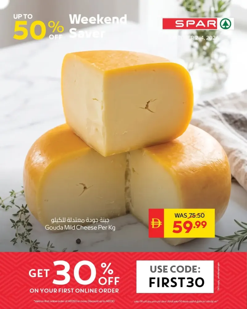 AD Co-operative Society weekly ad Oct 2 – Oct 4, 2026 – page 9