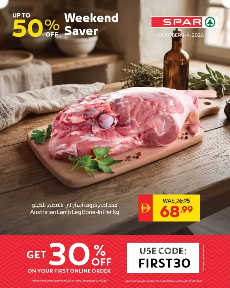AD Co-operative Society weekly ad Oct 2 – Oct 4, 2026 – page 1