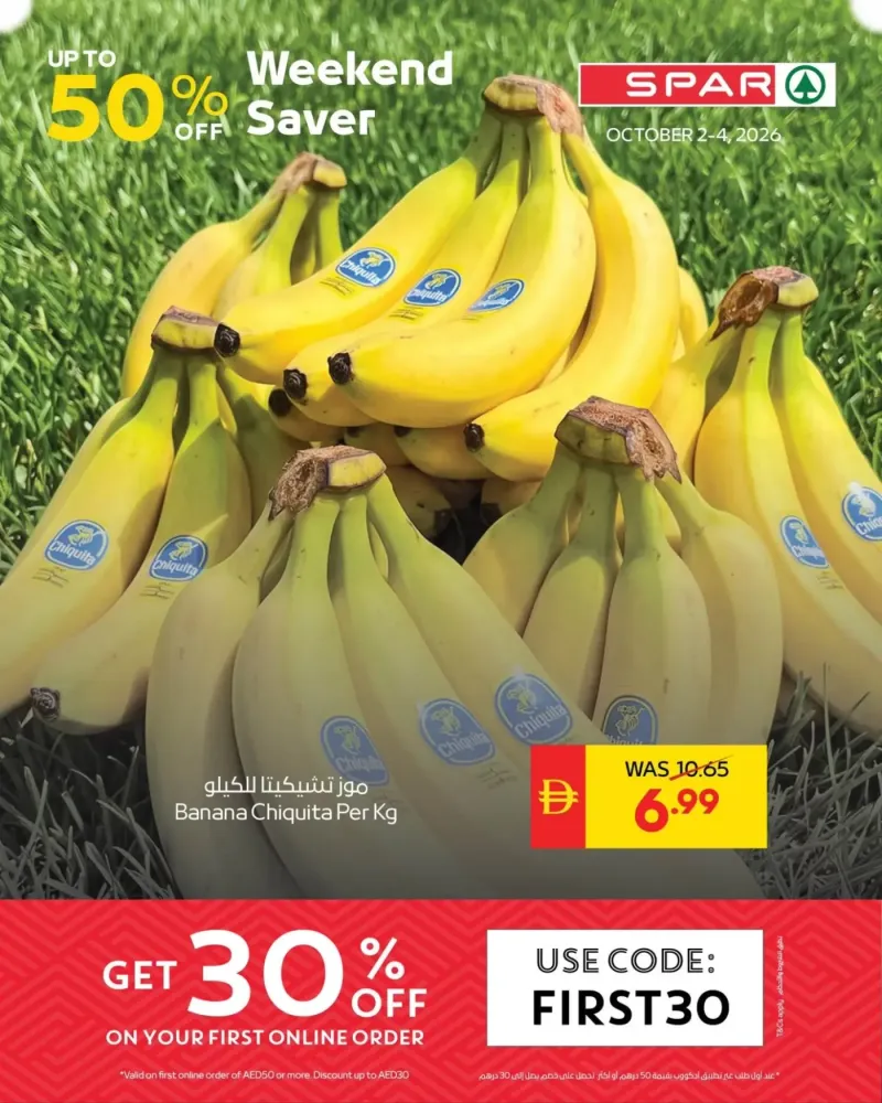 AD Co-operative Society weekly ad Oct 2 – Oct 4, 2026 – page 1