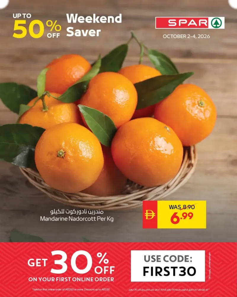AD Co-operative Society weekly ad Oct 2 – Oct 4, 2026 – page 8