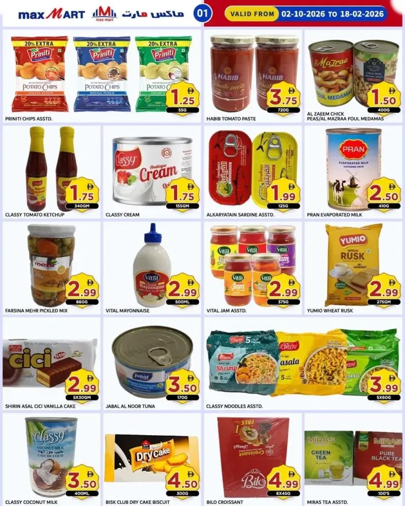 Max mart weekly ad Oct 2 – Oct 18, 2026 – page 2