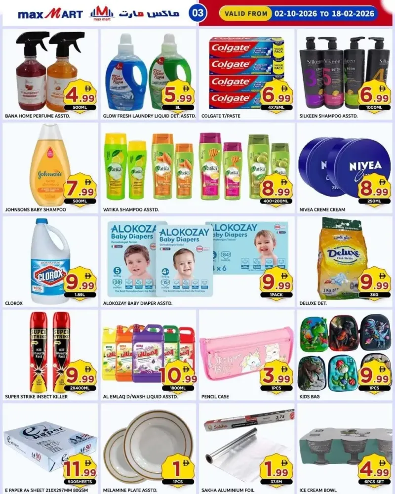 Max mart weekly ad Oct 2 – Oct 18, 2026 – page 4