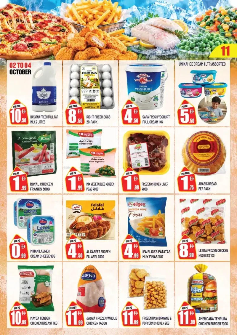Dream Land UAE weekly ad Oct 2 – Oct 7, 2026 – page 11