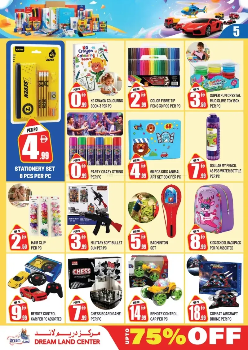 Dream Land UAE weekly ad Oct 2 – Oct 7, 2026 – page 5