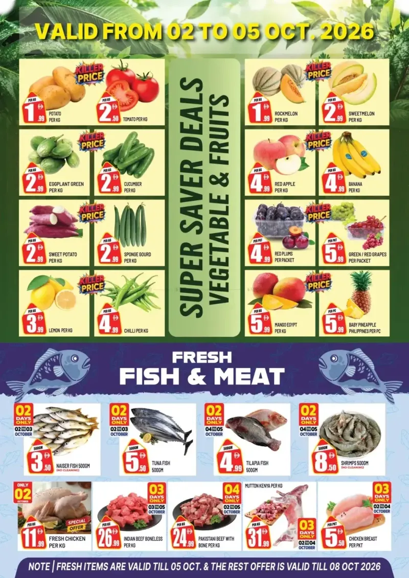 Dream Land UAE weekly ad Oct 2 – Oct 7, 2026 – page 12
