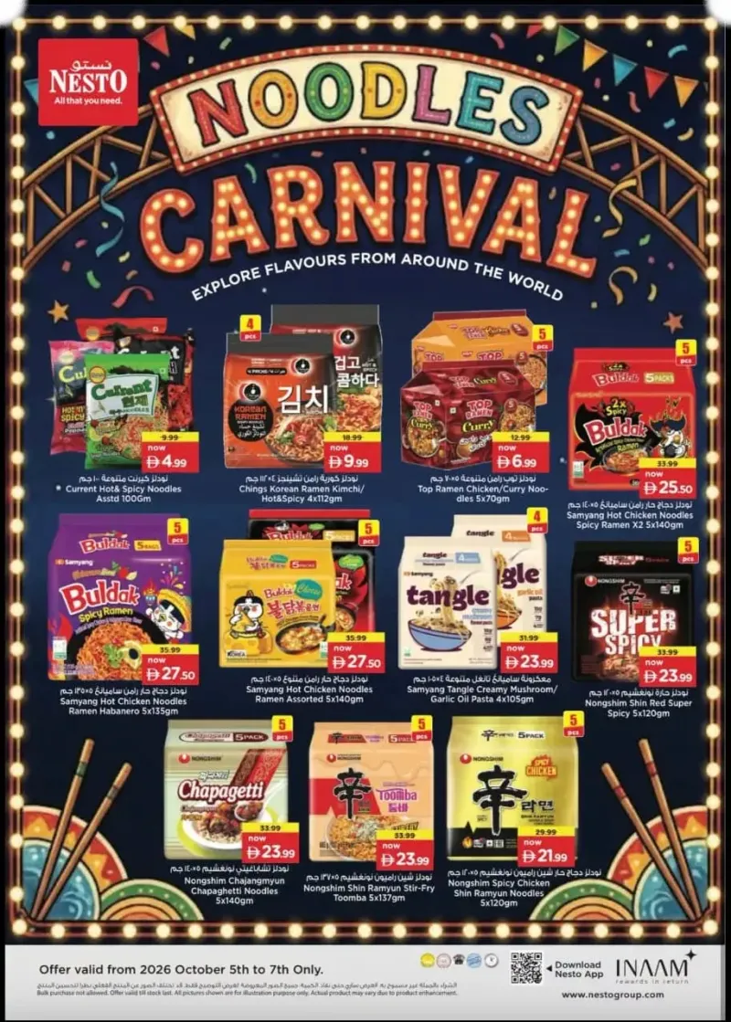 Nesto weekly ad Oct 4 – Oct 7, 2026 – page 2