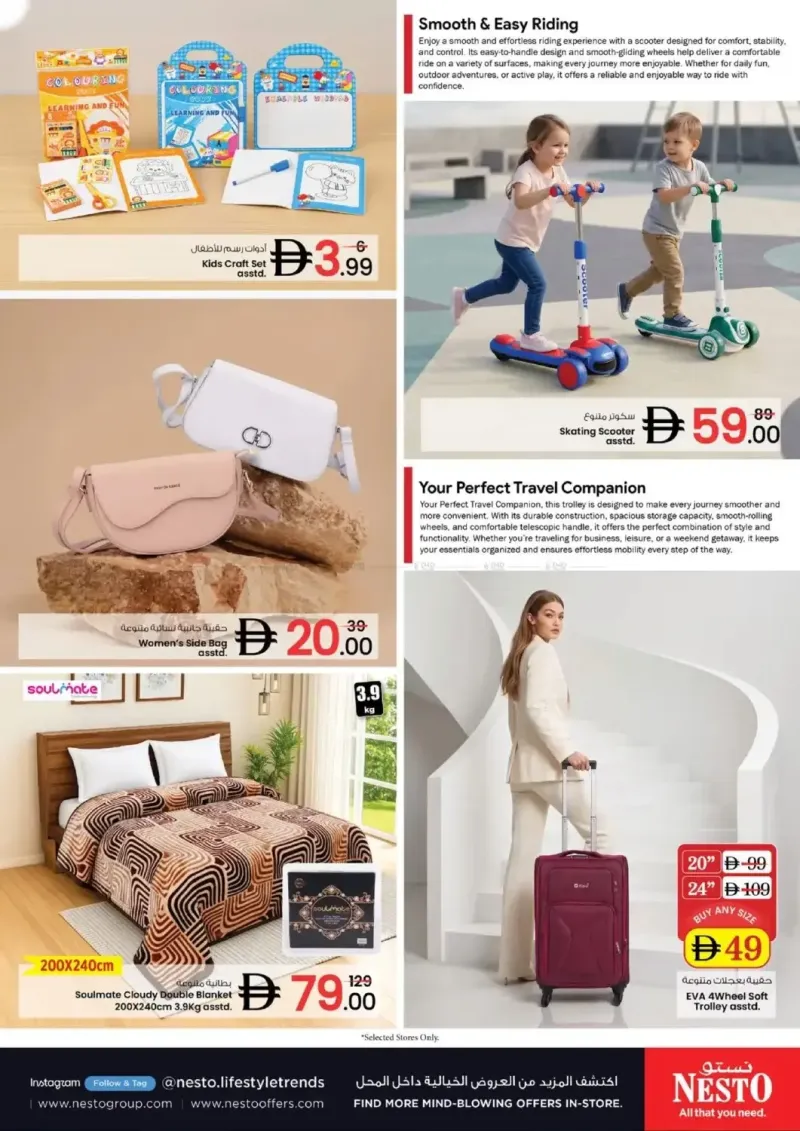 Nesto weekly ad Oct 4 – Oct 7, 2026 – page 11