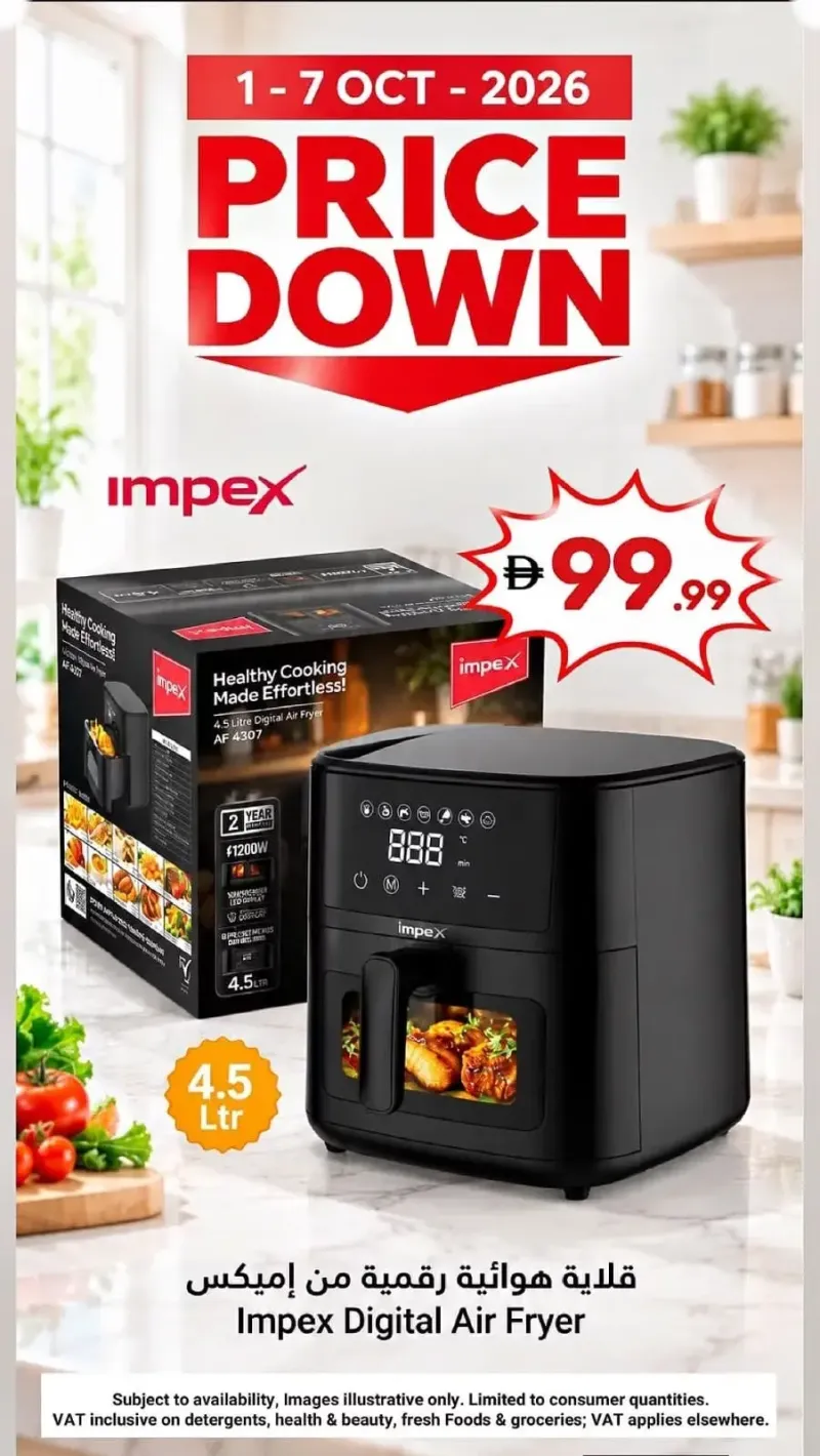 Grand Emirates Market UAE weekly ad Oct 3 – Oct 7, 2026 – page 3
