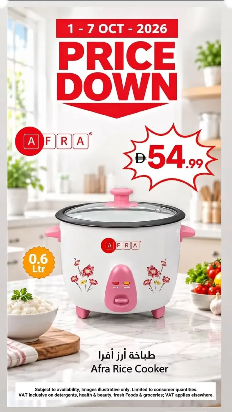 Grand Emirates Market UAE weekly ad Oct 3 – Oct 7, 2026 – page 2