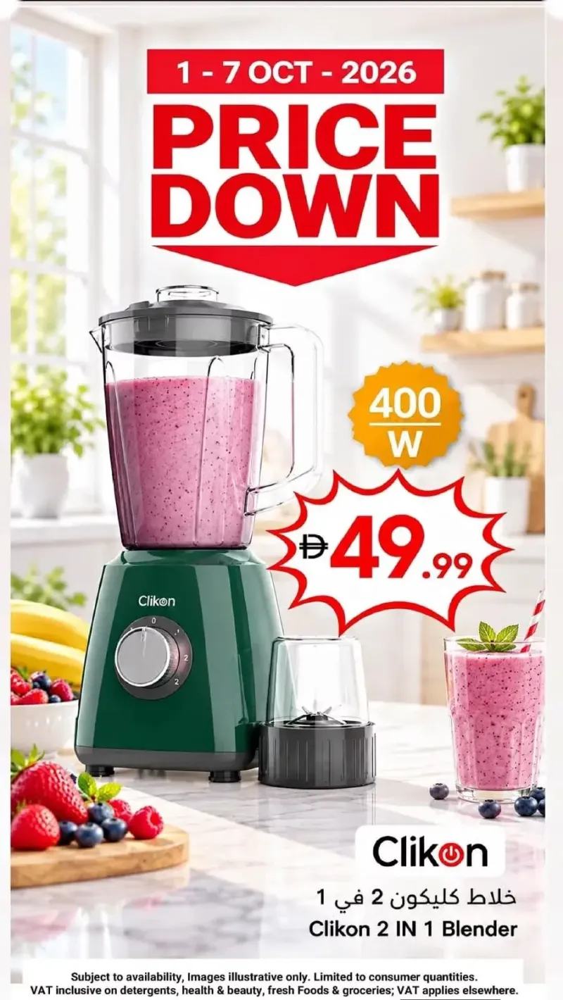 Grand Emirates Market UAE weekly ad Oct 3 – Oct 7, 2026 – page 4