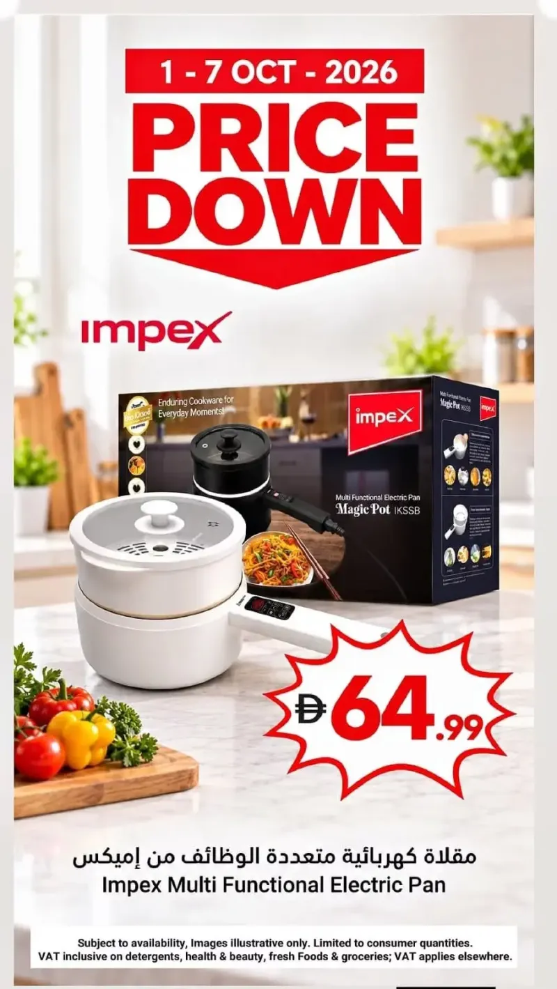 Grand Emirates Market UAE weekly ad Oct 3 – Oct 7, 2026 – page 1