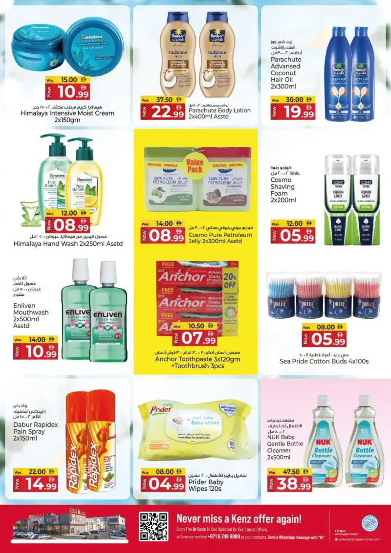 Kenz Hypermarket weekly ad Oct 4 – Oct 7, 2026 – page 15