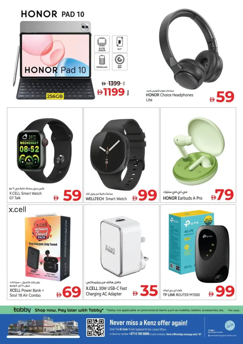 Kenz Hypermarket weekly ad Oct 4 – Oct 7, 2026 – page 22