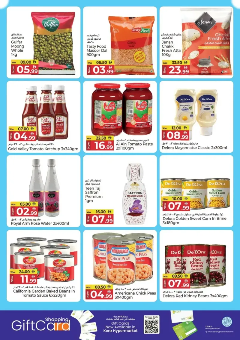 Kenz Hypermarket weekly ad Oct 4 – Oct 7, 2026 – page 10