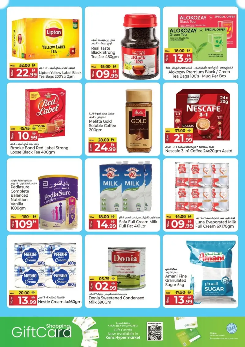 Kenz Hypermarket weekly ad Oct 4 – Oct 7, 2026 – page 6