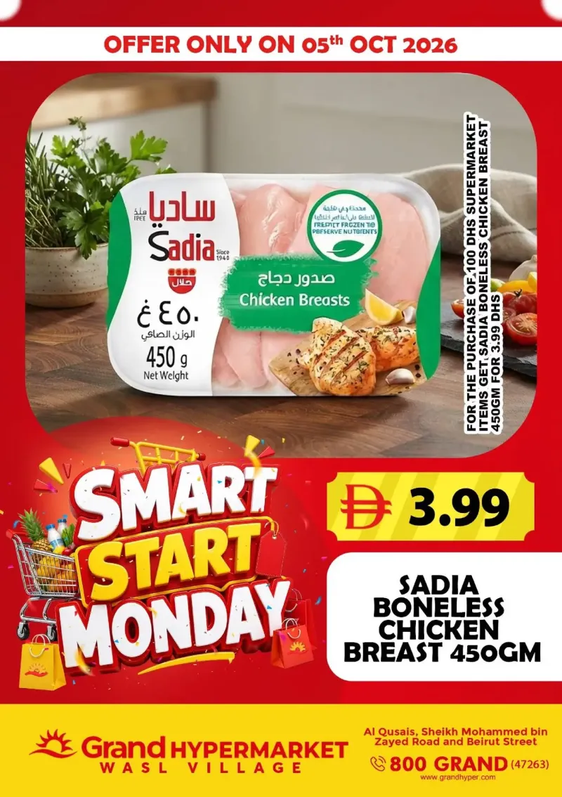 Grand Hypermarket weekly ad Oct 4 – Oct 5, 2026 – page 1