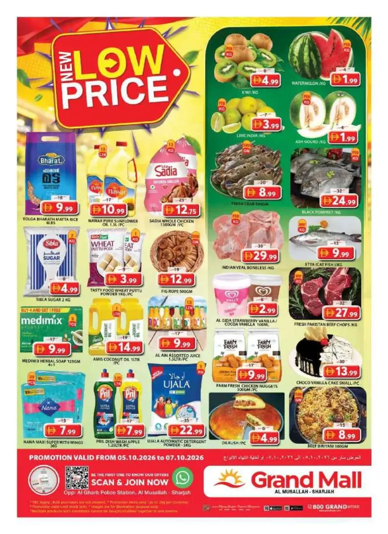Grand Hypermarket weekly ad Oct 4 – Oct 7, 2026 – page 1
