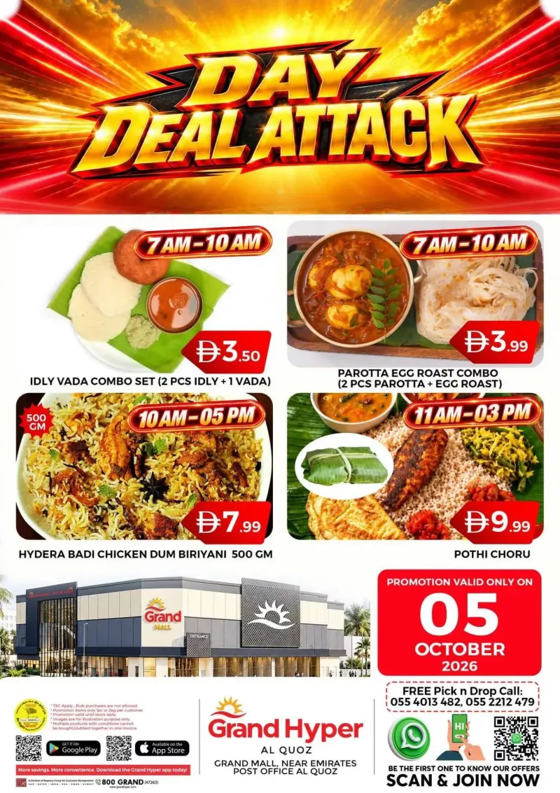 Grand Hypermarket weekly ad Oct 4 – Oct 5, 2026 – page 1