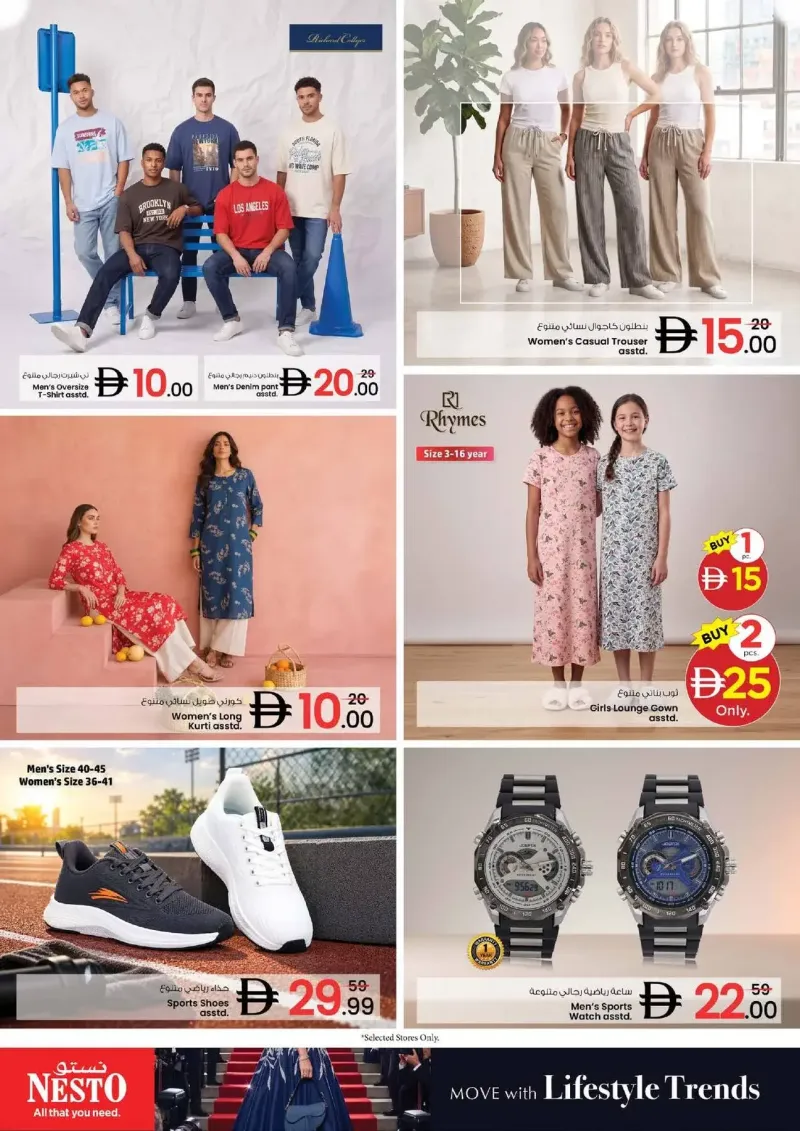 Nesto weekly ad Oct 4 – Oct 7, 2026 – page 14