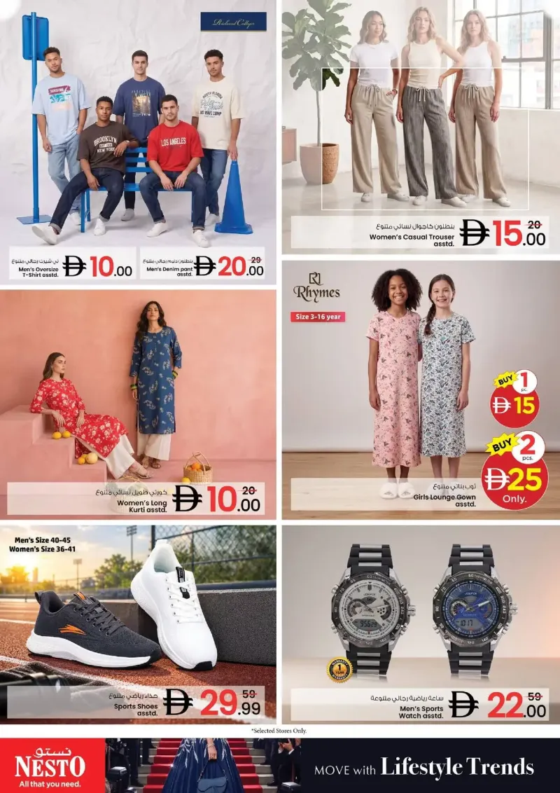 Nesto weekly ad Oct 4 – Oct 7, 2026 – page 13