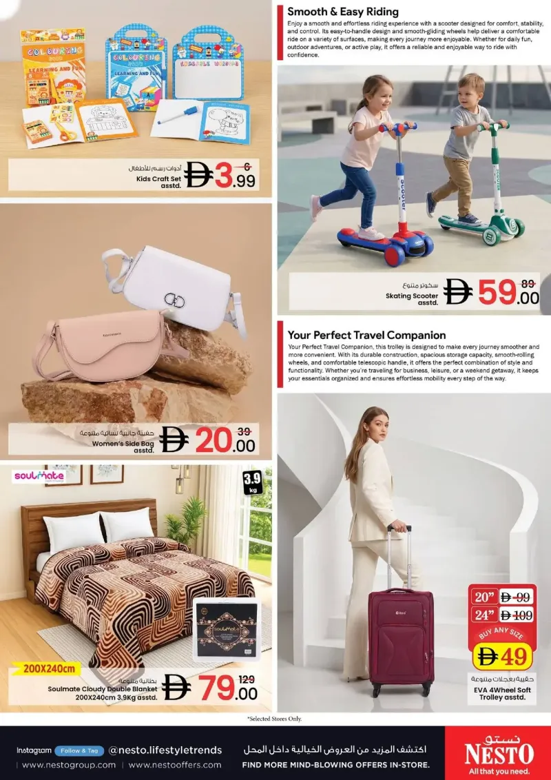 Nesto weekly ad Oct 4 – Oct 7, 2026 – page 12