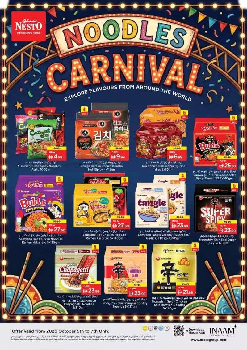 Nesto weekly ad Oct 4 – Oct 7, 2026 – page 5