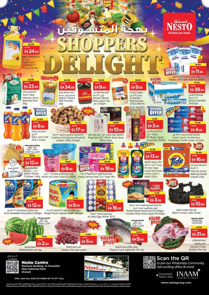 Nesto weekly ad Jan 1 – page 1