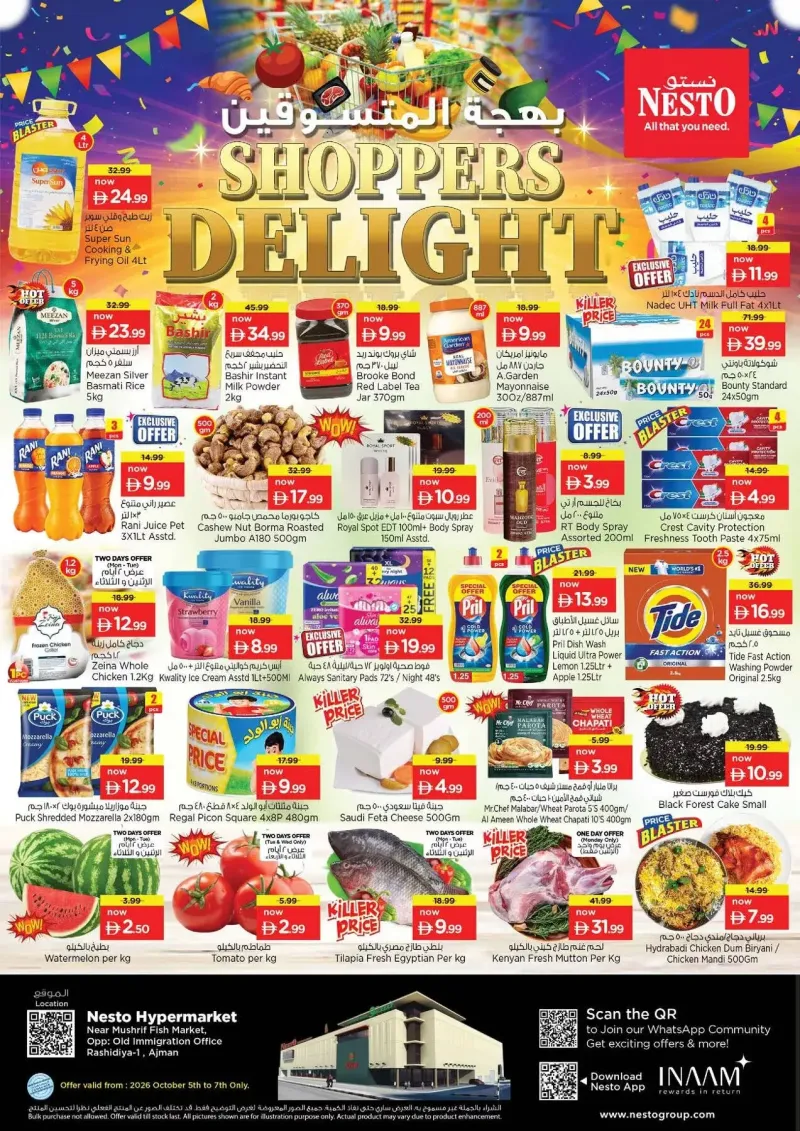 Nesto weekly ad Jan 1 – page 1