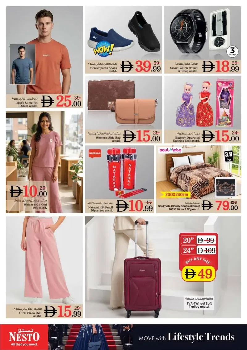 Nesto weekly ad Jan 1 – page 11