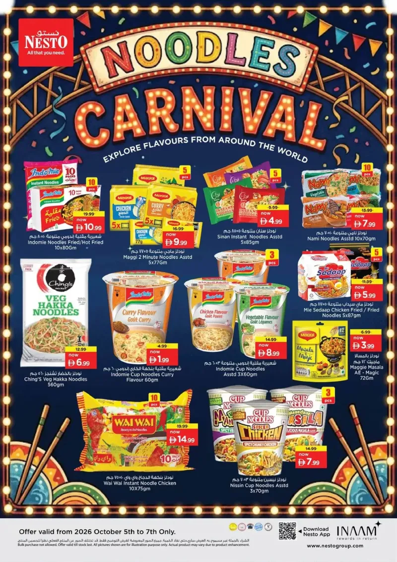 Nesto weekly ad Jan 1 – page 4